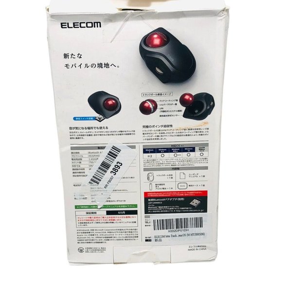 ELECOM bitra Trackball Mouse-Bluetooth ( Finger Control for iPad/ iPhone ) - Picture 2 of 2